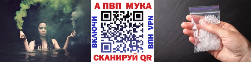 Alpha-PVP мука  Ростов 
