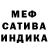 МЕТАДОН белоснежный Dream seaw