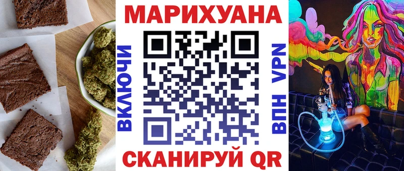 МЕГА онион  Ростов  Cannafood марихуана  цена  