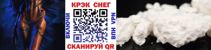 КОКАИН VHQ  Ростов 