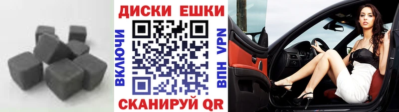 Экстази MDMA купить наркоту Ростов