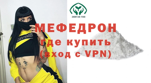 прущие грибы Аркадак