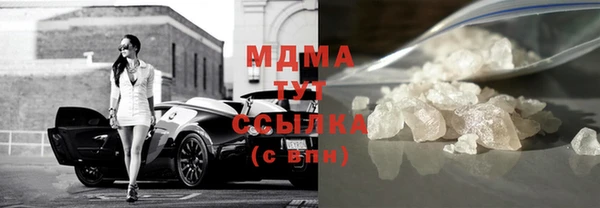мдма Армянск