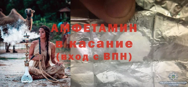 прущие грибы Аркадак