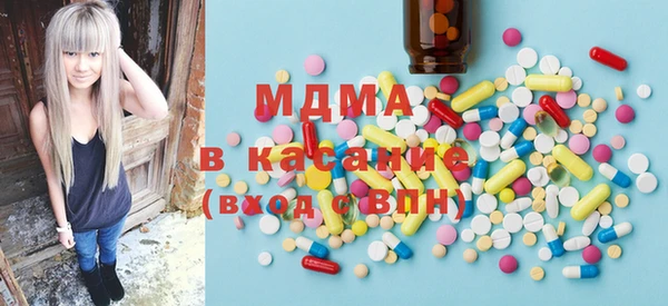 мдма Армянск