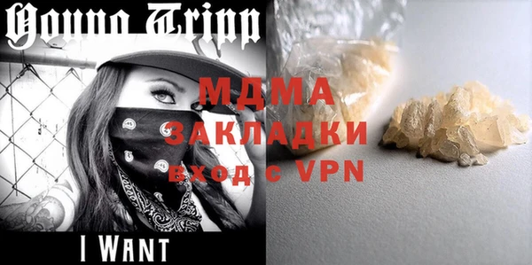 мдма Армянск
