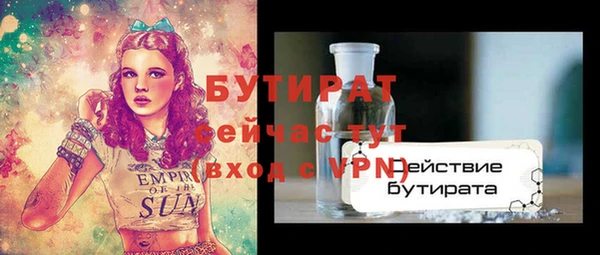 прущие грибы Аркадак