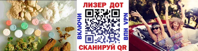мега ССЫЛКА  Ростов  LSD-25 экстази ecstasy 