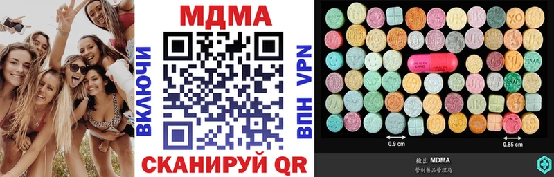 МДМА кристаллы  Ростов 