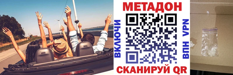 где купить наркоту  мориарти клад  МЕТАДОН кристалл  Ростов 