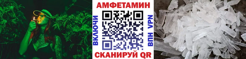 МЕТАМФЕТАМИН витя  Ростов 
