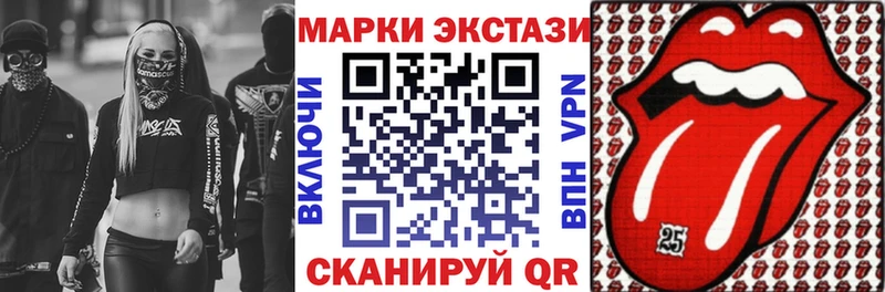 Марки NBOMe 1500мкг  Ростов 