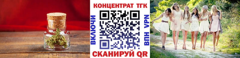 Дистиллят ТГК вейп с тгк  блэк спрут ССЫЛКА  Ростов 
