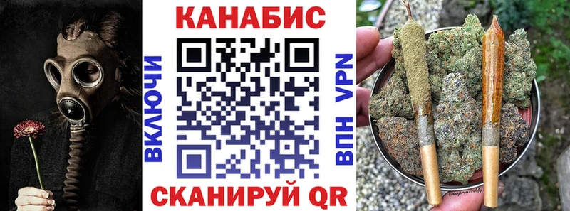 Бошки Шишки план  где найти   mega вход  Ростов 
